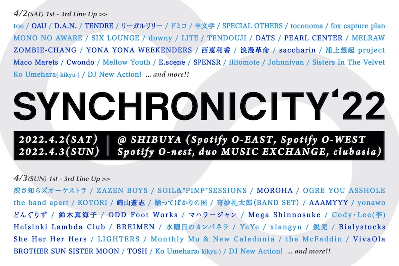 『SYNCHRONICITY’22』第3弾ラインナップで30組追加