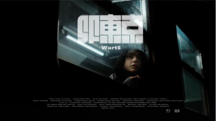 WurtS、最新曲「SF東京」MV公開&全6曲収録の新EPリリース決定