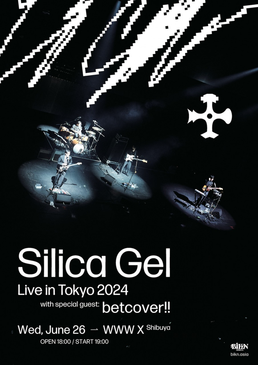 韓国最注目バンド、Silica Gelの6月来日公演が決定、ゲストにbetcover!!