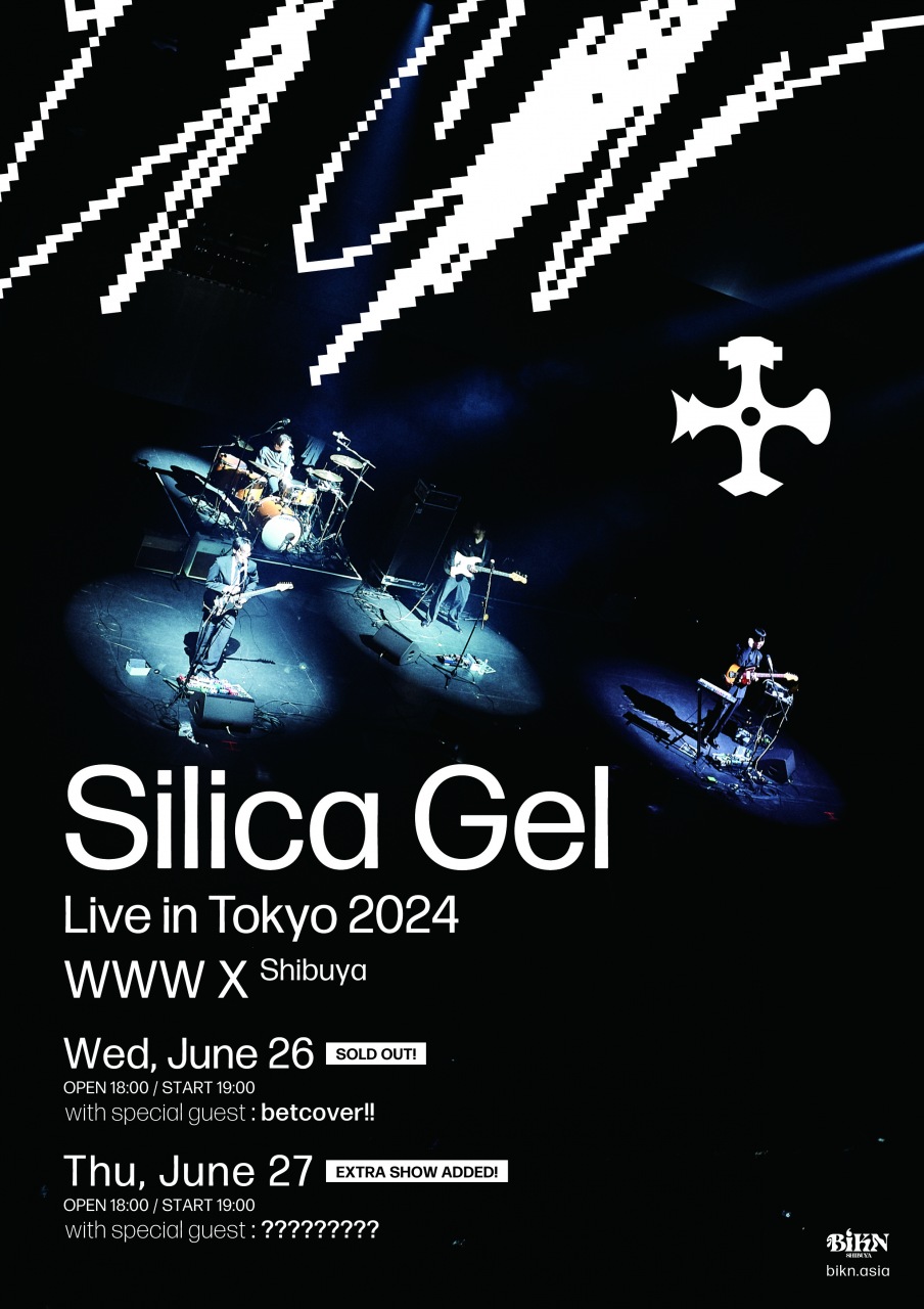 韓国最注目バンド、Silica Gelの6月来日追加公演が決定