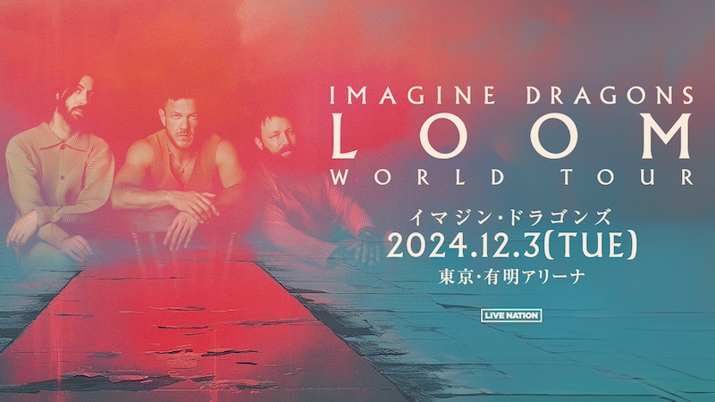 イマジン・ドラゴンズ、6年ぶりの来日決定