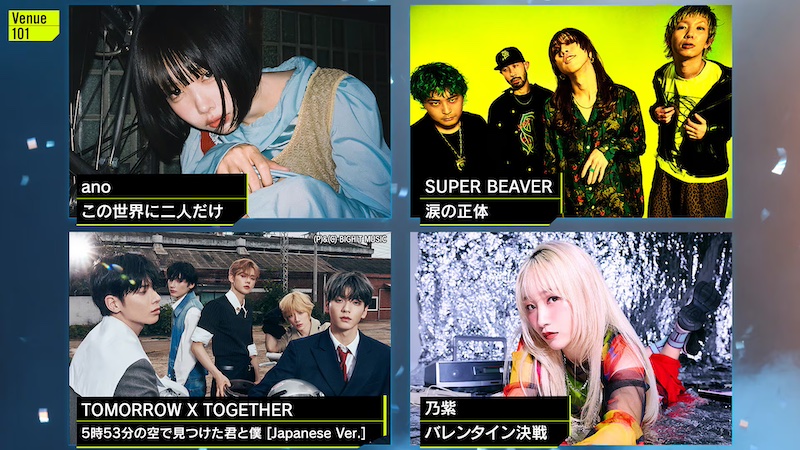 〈Venue101〉2/22出演者発表