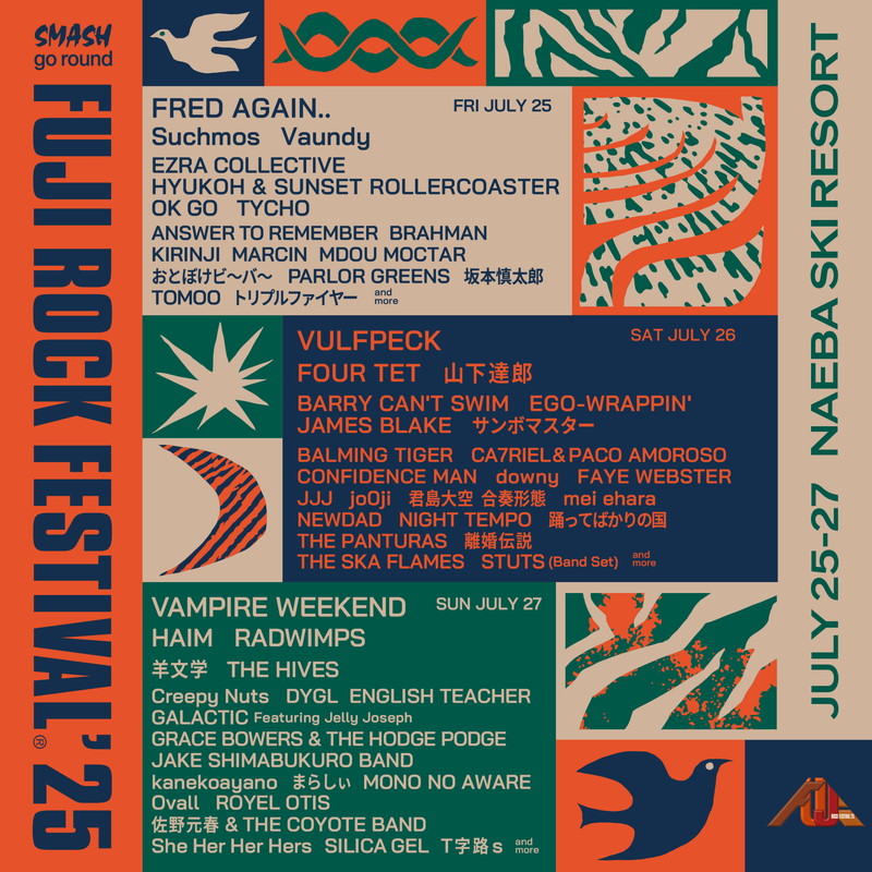 〈FUJI ROCK FESTIVAL '25〉第1弾で フレッド・アゲイン、ヴォルフペック、ヴァンパイア・ウィークエンド、山下達郎、THE HIVES、おとぼけビ～バ～、トリプルファイヤーら決定