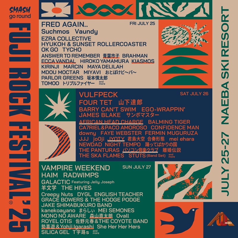 〈FUJI ROCK FESTIVAL '25〉第3弾でアフリカン・ヘッド・チャージ、青葉市子、勢喜遊 & Yohji Igarashi、パソコン音楽クラブ、森山直太朗ら8組決定