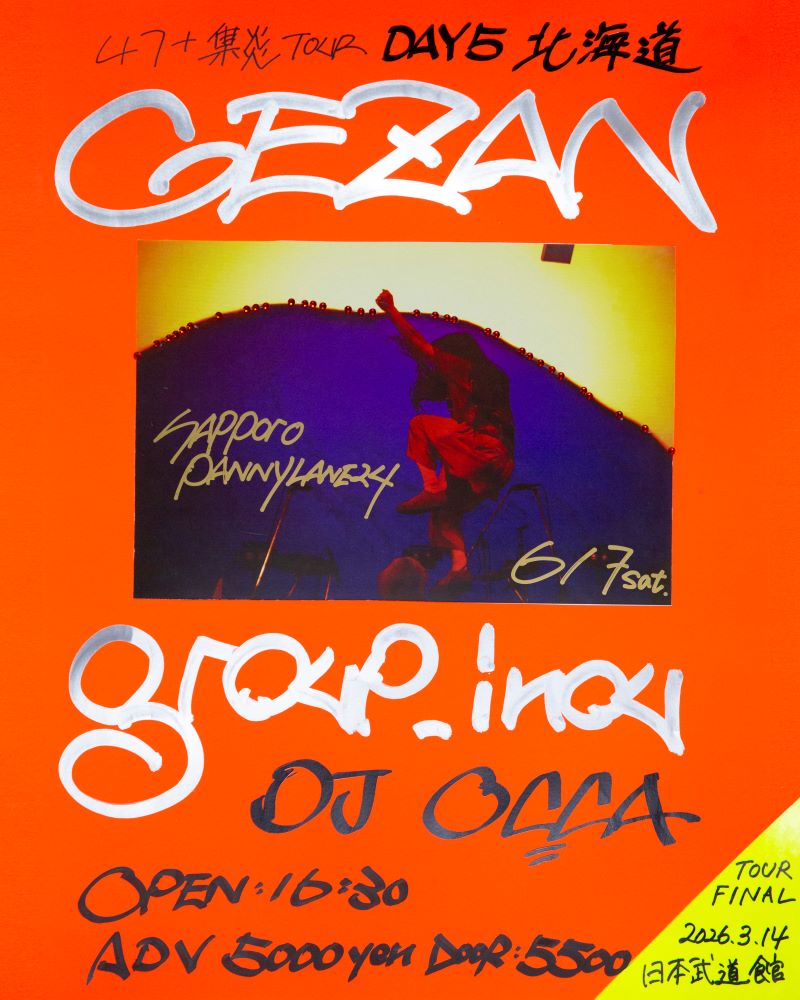 GEZAN、〈47＋TOUR『集炎』〉札幌編でgroup_inouと初の2マン決定&DJにはOCCAが出演