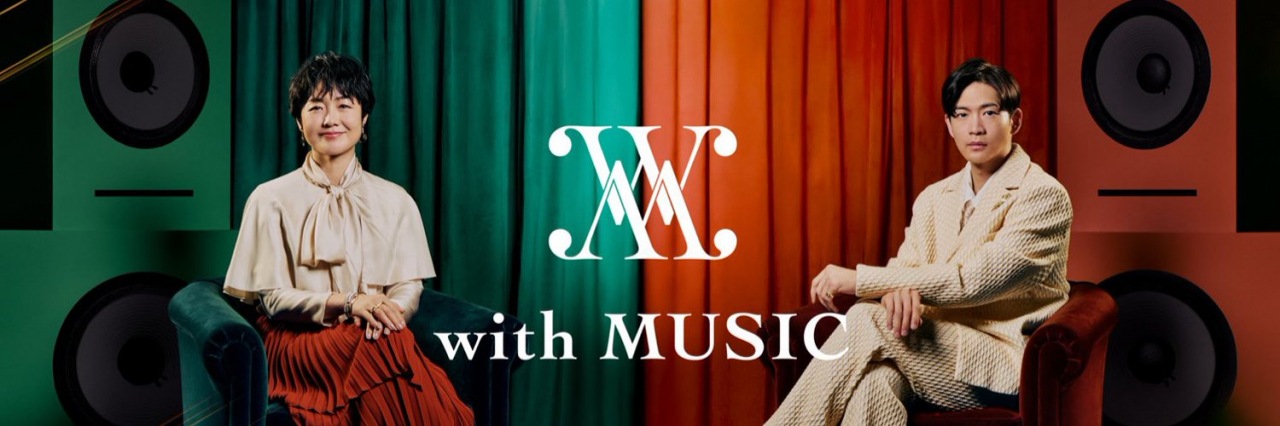 〈with MUSIC〉5/17出演者発表