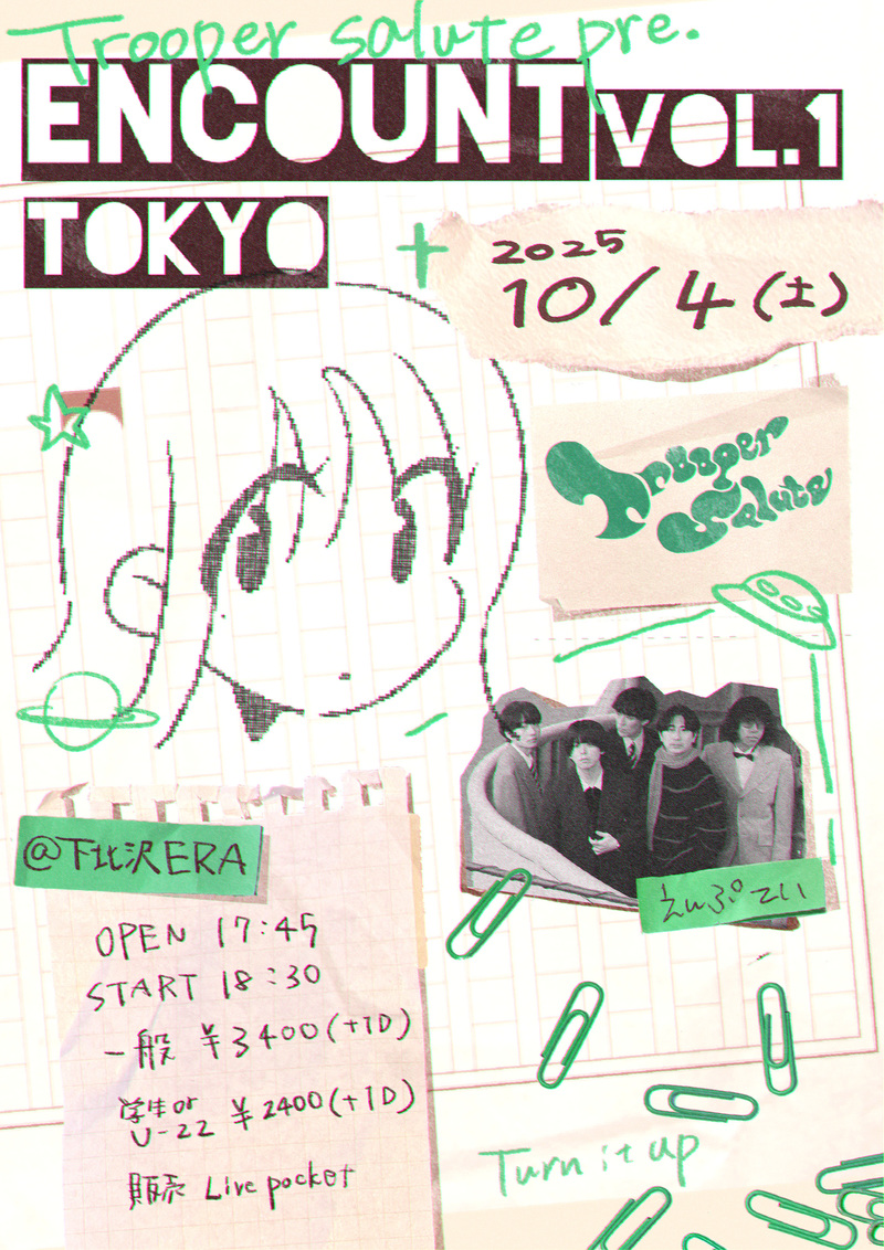 Trooper Salute、初の自主企画決定