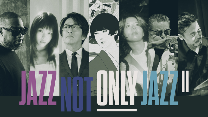 〈JAZZ NOT ONLY JAZZ Ⅱ〉日野皓正が体調不良で出演見合わせ KID FRESINO出演決定
