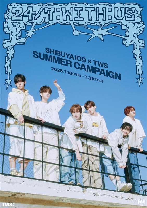 TWS × SHIBUYA109 夏のコラボキャンペーン開催