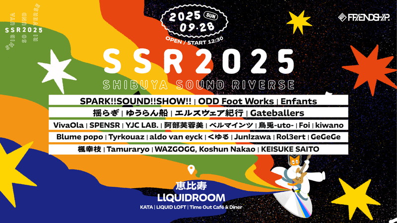 FRIENDSHIP.主催〈SSR〉最終でODD Foot Works、Gateballers、VivaOlaら追加決定