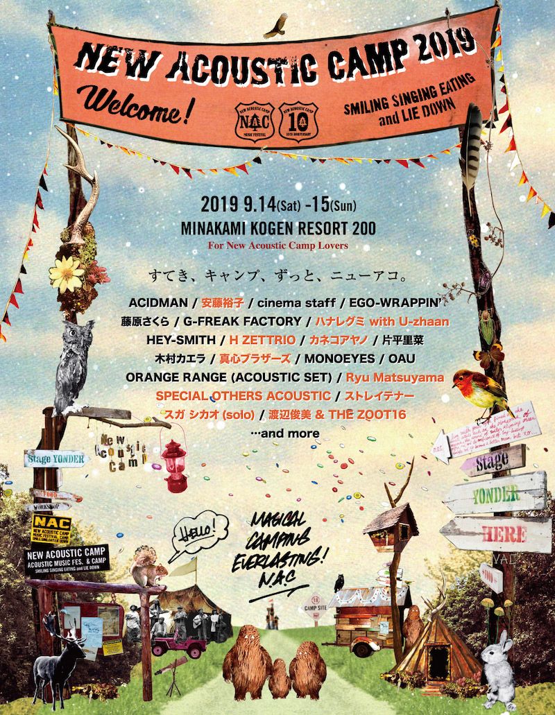 〈New Acoustic Camp 2019〉第2弾発表にスガシカオ（solo）、H ZETTRIO、カネコアヤノなど計10組