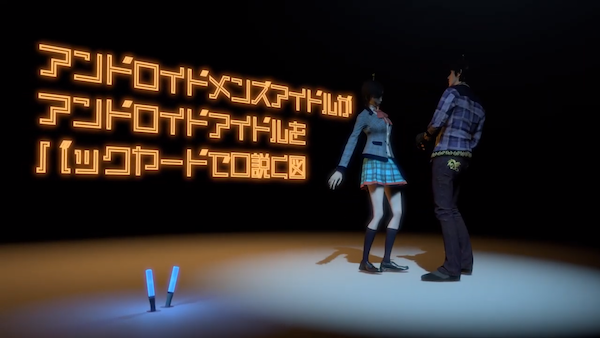 ファンとの繋がりやパワハラ、運営批判…アイドル界への痛烈な皮肉も？バナモン新MVを考察