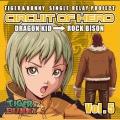 LITTLE☆GIANT (CV.伊瀬茉莉也 & CV.楠 大典)