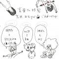 青葉市子と妖精たち
