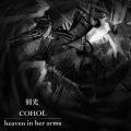 COHOL
