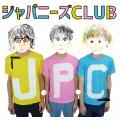 ジャパニーズCLUB