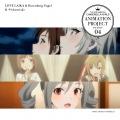 *(Asterisk) [前川みく(CV:高森奈津美)×多田李衣菜(CV:青木瑠璃子)]