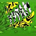 Yppah