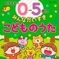 イカルス渡辺