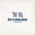 cutman-booche