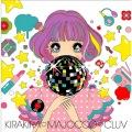 chiaki × Electrocute