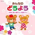 土居裕子