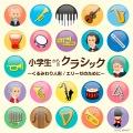 ライナー・ミーデル指揮/読売日本交響楽団