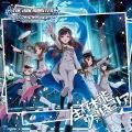 新田美波 (CV: 洲崎綾)、鷺沢文香 (CV: M・A・O)、橘ありす (CV: 佐藤亜美菜)、高森藍子 (CV: 金子有希)、相葉夕美 (CV: 木村珠莉)
