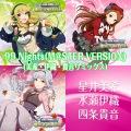星井美希 (CV: 長谷川明子)、水瀬伊織 (CV: 釘宮理恵)、四条貴音 (CV: 原由実)