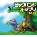 AKBB