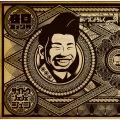 在日ファンクとサイトウ''JxJx''ジュン