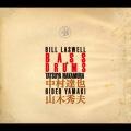 Bill Laswell,中村達也&山木秀夫