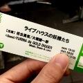 大塚謙一郎