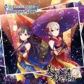小早川紗枝 (CV: 立花理香)、塩見周子 (CV: ルゥ ティン)