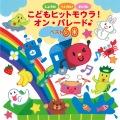 森みゆき