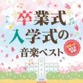 ルドルフ・バウムガルトナー指揮/ルツェルン弦楽合奏団