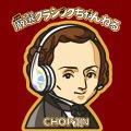 アンネローゼ・シュミット