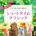 エマニュエル・クリヴィヌ指揮/国立リヨン管弦楽団