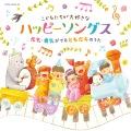 ケロポンズ/すかんぽ