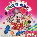 コロムビア・オーケストラ