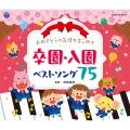 ヴァーツラフ・ノイマン指揮/チェコ・フィルハーモニー管弦楽団