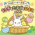 ケント・チルドレンズ・コラール