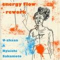 U-zhaan & Ryuichi Sakamoto