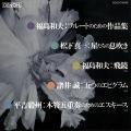 ロバート・エイトケン