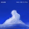 浅井直樹