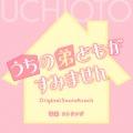 コトリンゴ