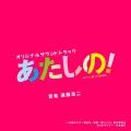 遠藤浩二