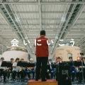 杉並児童合唱団
