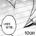 10cm