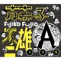 かおりくみこ